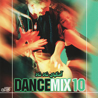 Pishkesh(Googoosh) - Googoosh,Ebi,Nooshafarin,Boyz,Saman, Googoosh