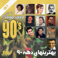 Maah - Martik