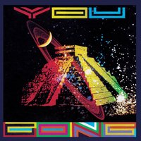 Thoughts For Naught - Gong