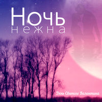 ПолМира - FM