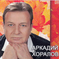 Песни Новогодние Игрушки