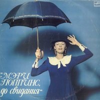 Леди Совершенство - Татьяна Воронина
