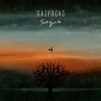Fleeting Things - Gazpacho