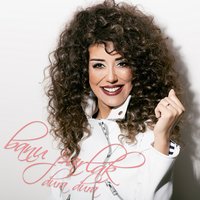 Dura Dura - Banu Parlak