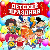 Текст Песни Новый Год Волшебники Двора Текст Песни Новый Год Волшебники Двора