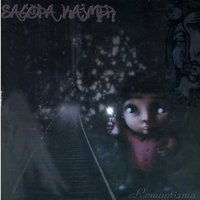 Bebeğim Öldü - Sagopa Kajmer