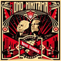 Karma - Mono & Nikitaman, Ce'cile