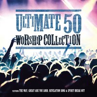 God My Rock - Brenton Brown
