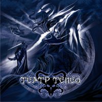 Зеркала - Театр теней