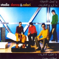 Sono La Somma - Stadio