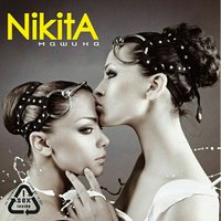 Солдат - NikitA