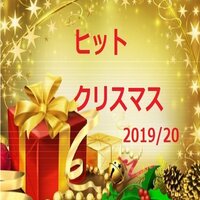 Jingle Bells Instrumental - Jingle Punks