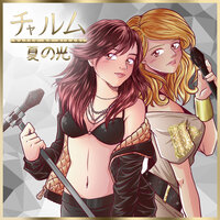 Fukai mori - Charm