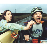 Yuushinron - RADWIMPS