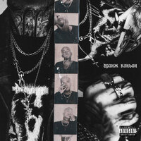 Кислота - Samaji