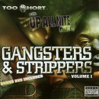 Oakland - Too Short, The Movement, The Movement & Too Short