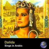 لبنان - Dalida