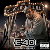 Red & Blue Lights - E-40