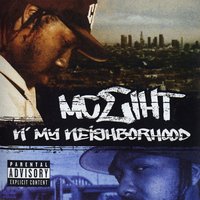 Git Money - MC Eiht