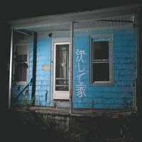 The Depressive Spectrum - Kaonashi
