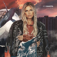 Боюсь, что да - Rita Dakota