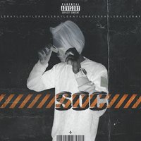 Канитель - Leray