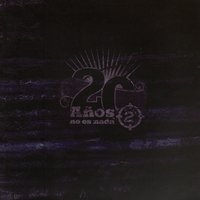 Barricada - 2 Minutos