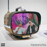 Feel Nothing - pinkglasses, Данте
