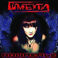 Гроза - Шмели