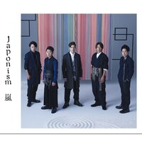 Tsutaetaikoto - Arashi