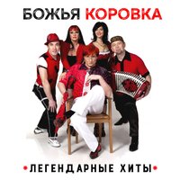 Деревья - Божья Коровка