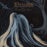When Gods Leave Their Emerald Halls - Drudkh