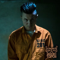 My Demons - Radio Tapok