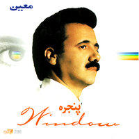 Ham Ghasam - Moein