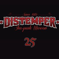 Тень - Distemper