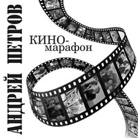Назначь мне свиданье - Людмила Гурченко, Светлана Крючкова