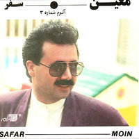 Arezoo - Moein
