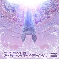 Карантин - Kunteynir, GUF