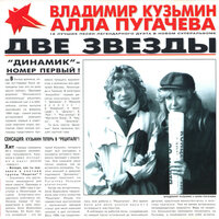 Золотая карусель - Алла Пугачёва