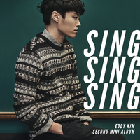 Artificial Flower - Eddy Kim