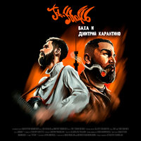 Intro - Jah Khalib