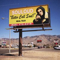Самолеты - SOULOUD