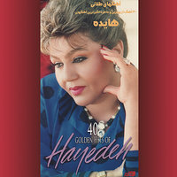 Gol Vajhe - Hayedeh