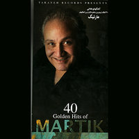 Parandeh - Martik
