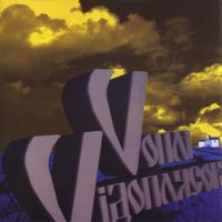 Гармонія - Воплі Відоплясова