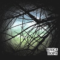 Цветочки - Naka