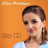 Orer - Silva Hakobyan
