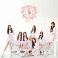 Getaway - Lovelyz