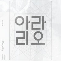 Fever - Topp Dogg