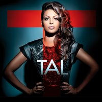 Plus d'une corde - Tal